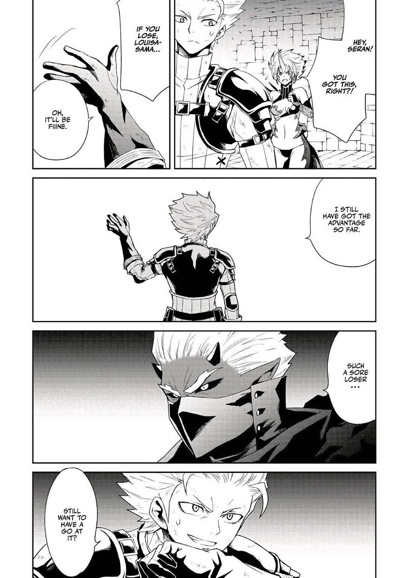 Tsuyokute New Saga 92 14