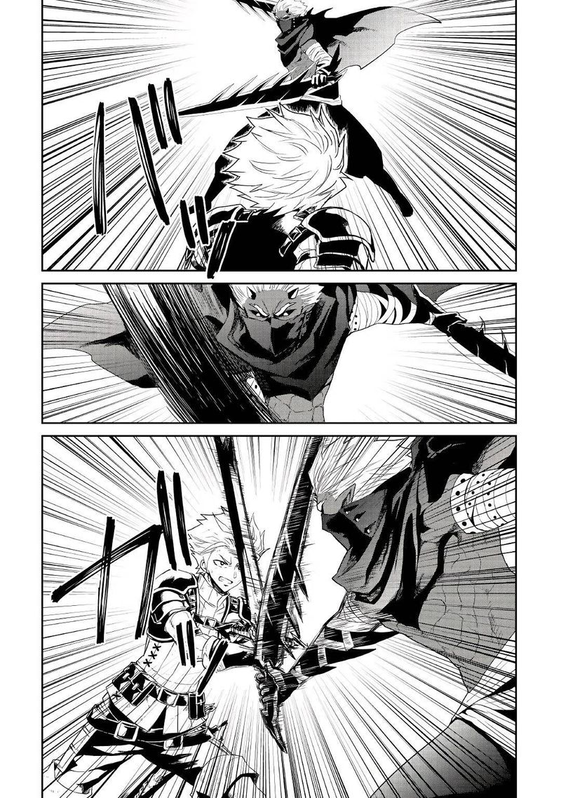 Tsuyokute New Saga 92 15