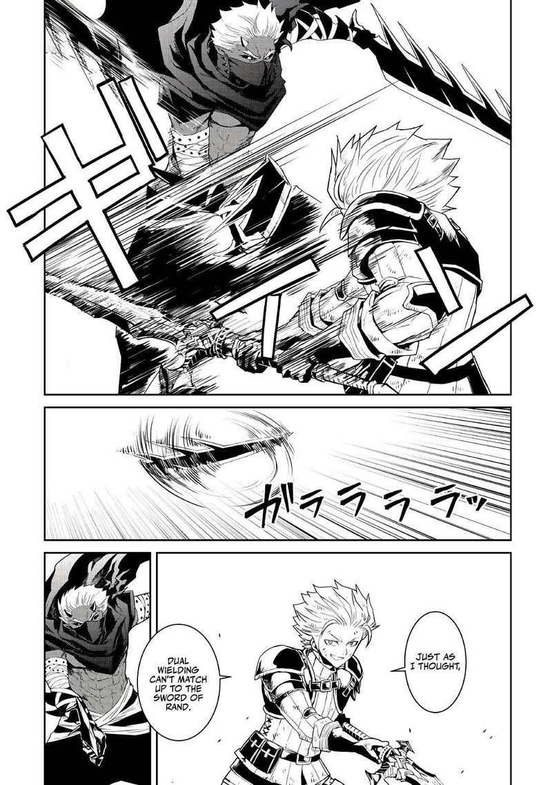 Tsuyokute New Saga 92 16