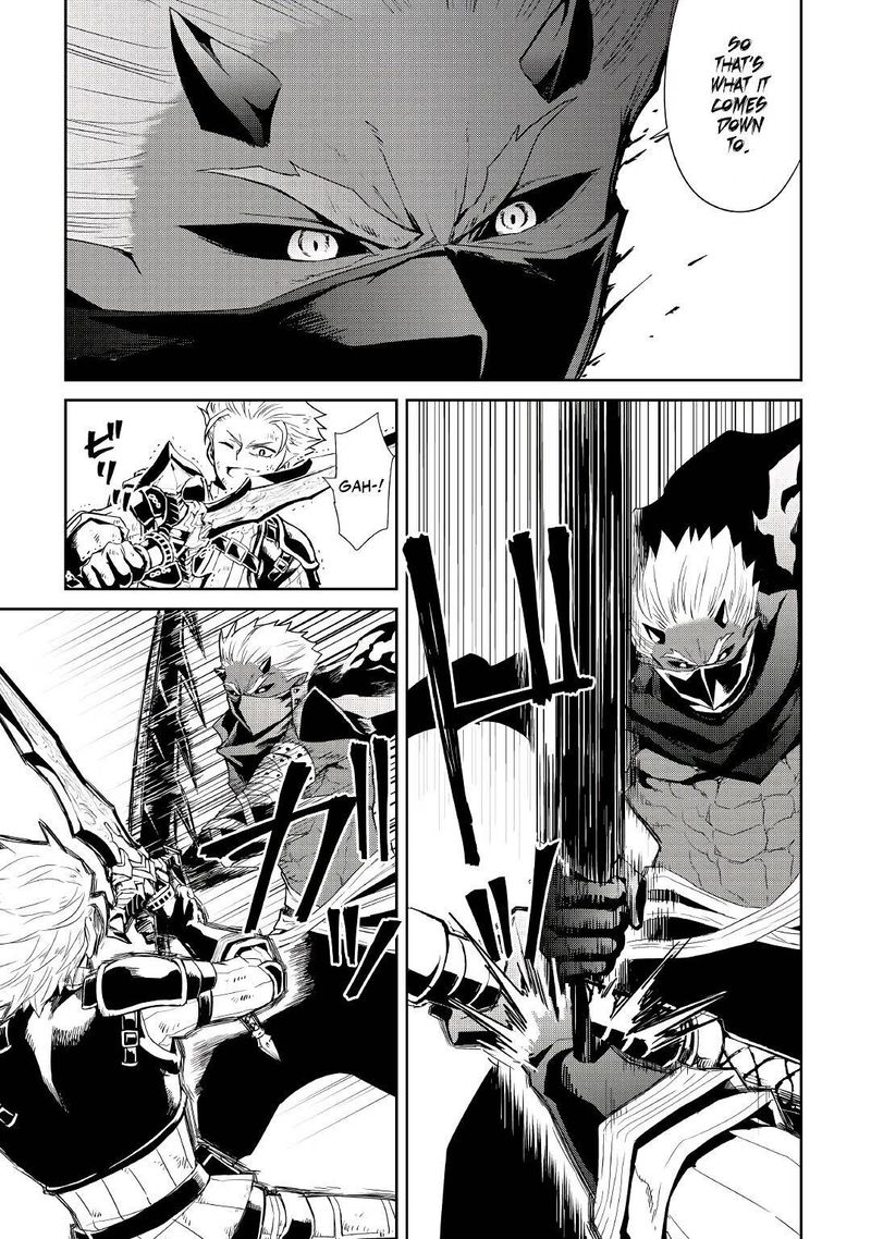 Tsuyokute New Saga 92 17