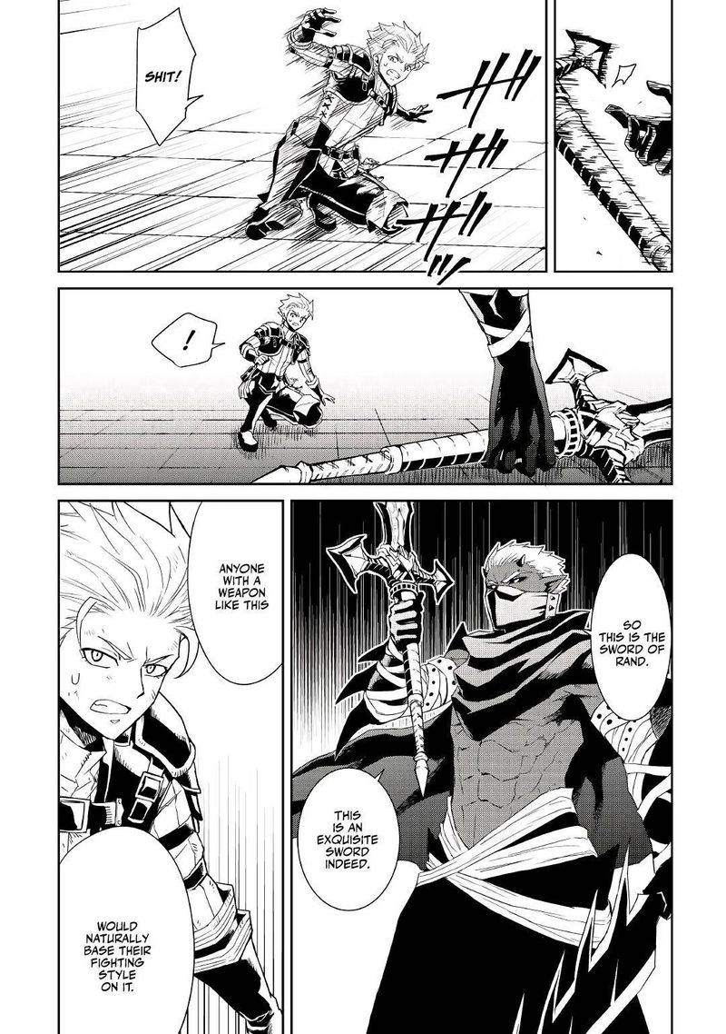 Tsuyokute New Saga 92 18