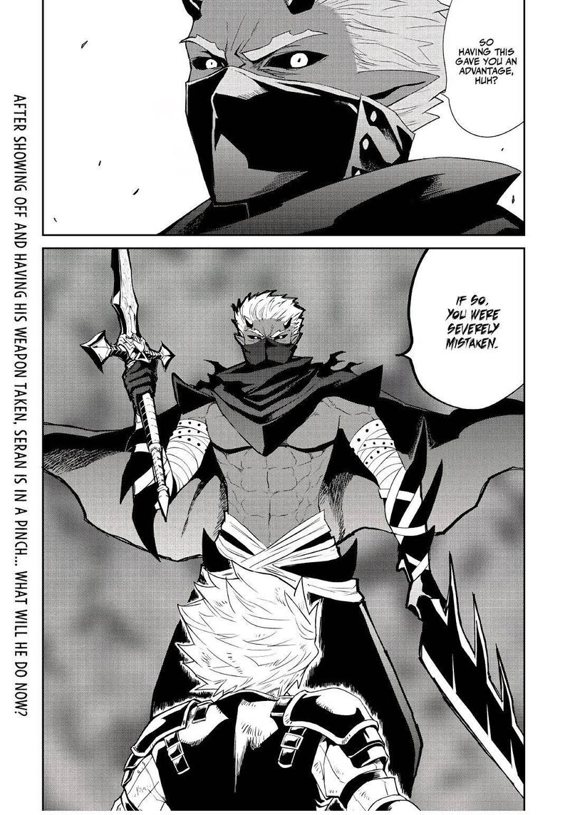 Tsuyokute New Saga 92 19