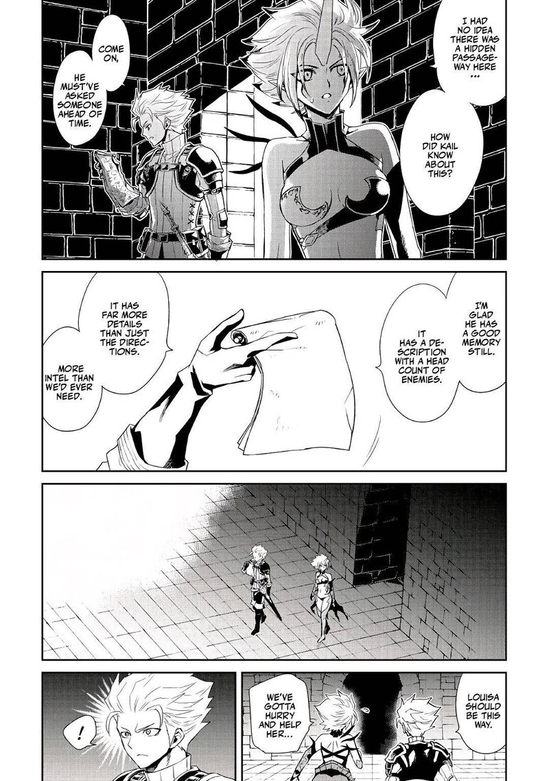 Tsuyokute New Saga 92 2