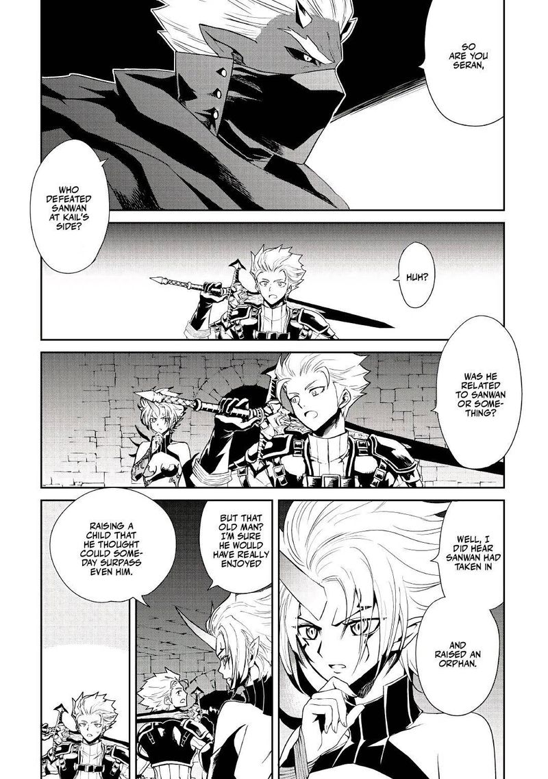 Tsuyokute New Saga 92 5