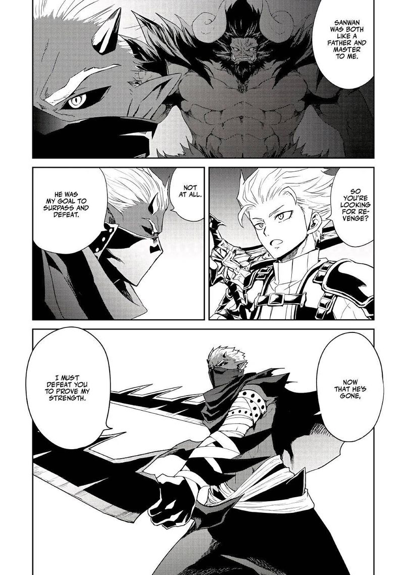Tsuyokute New Saga 92 6