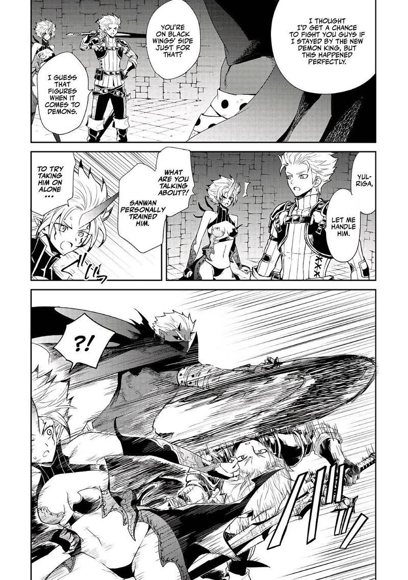 Tsuyokute New Saga 92 7