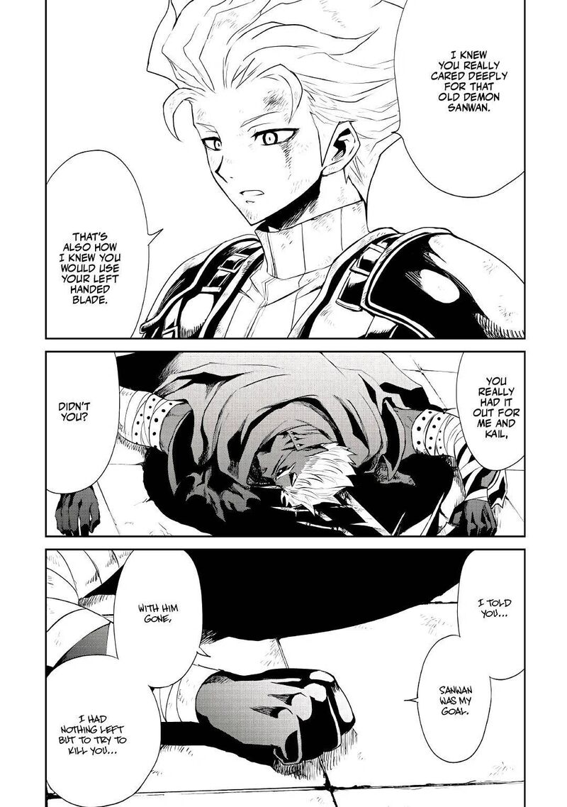 Tsuyokute New Saga 93 11