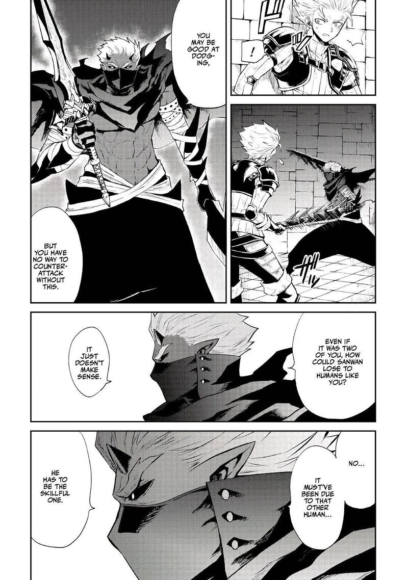 Tsuyokute New Saga 93 2
