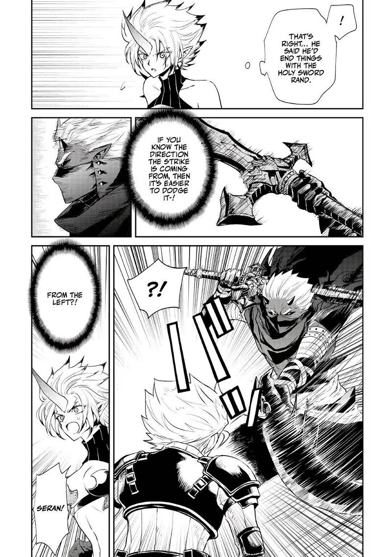 Tsuyokute New Saga 93 5