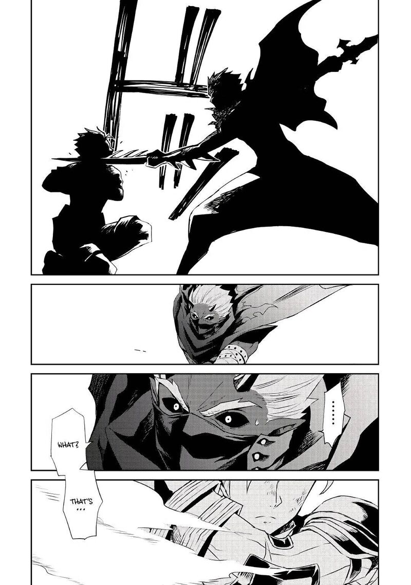 Tsuyokute New Saga 93 6