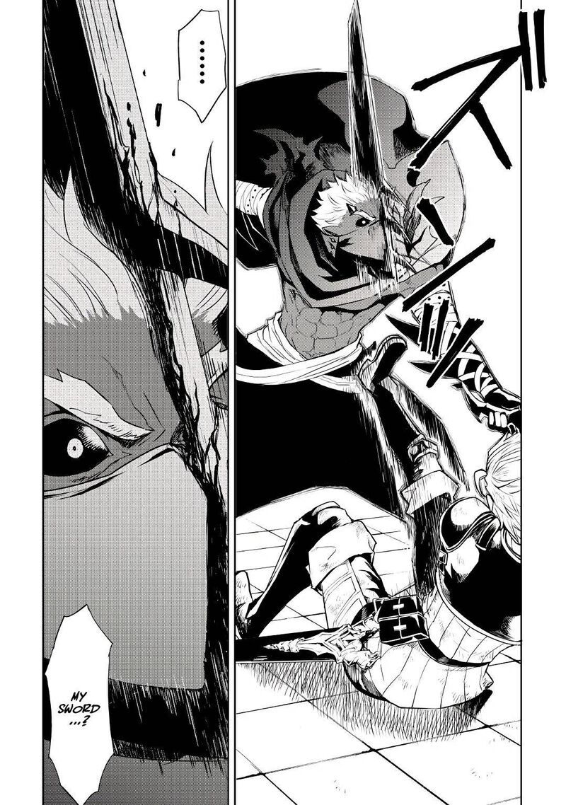 Tsuyokute New Saga 93 8