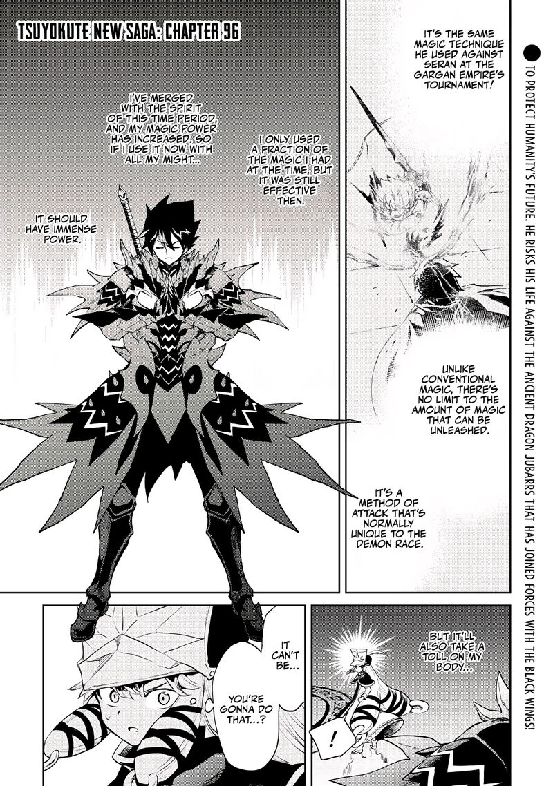 Tsuyokute New Saga 96 1