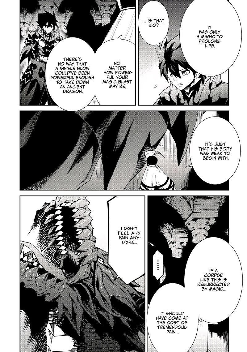 Tsuyokute New Saga 96 12