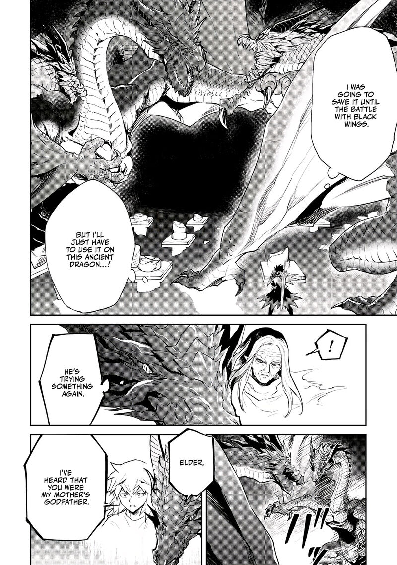 Tsuyokute New Saga 96 2