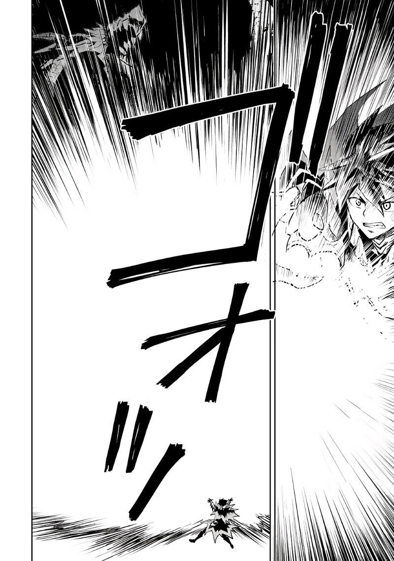 Tsuyokute New Saga 96 6