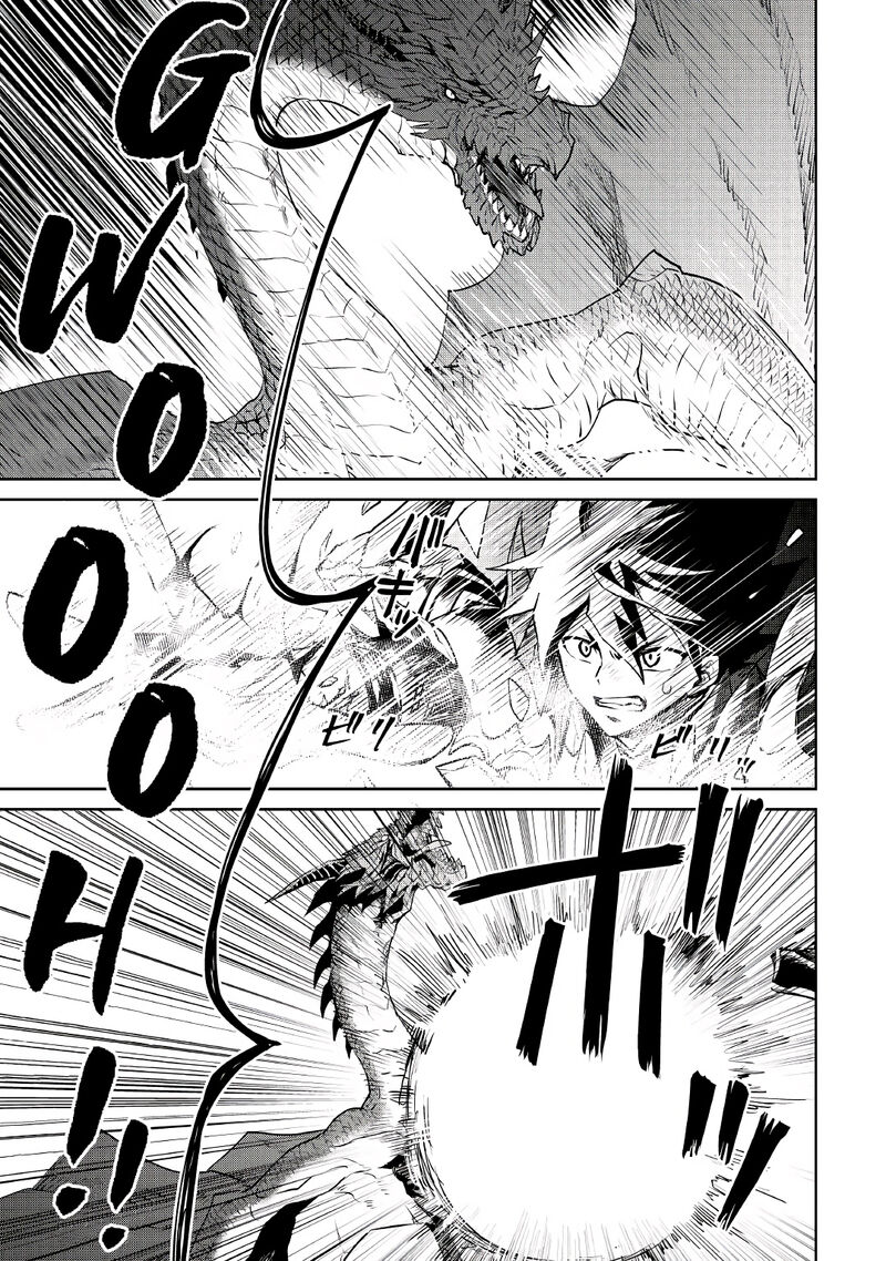 Tsuyokute New Saga 96 7