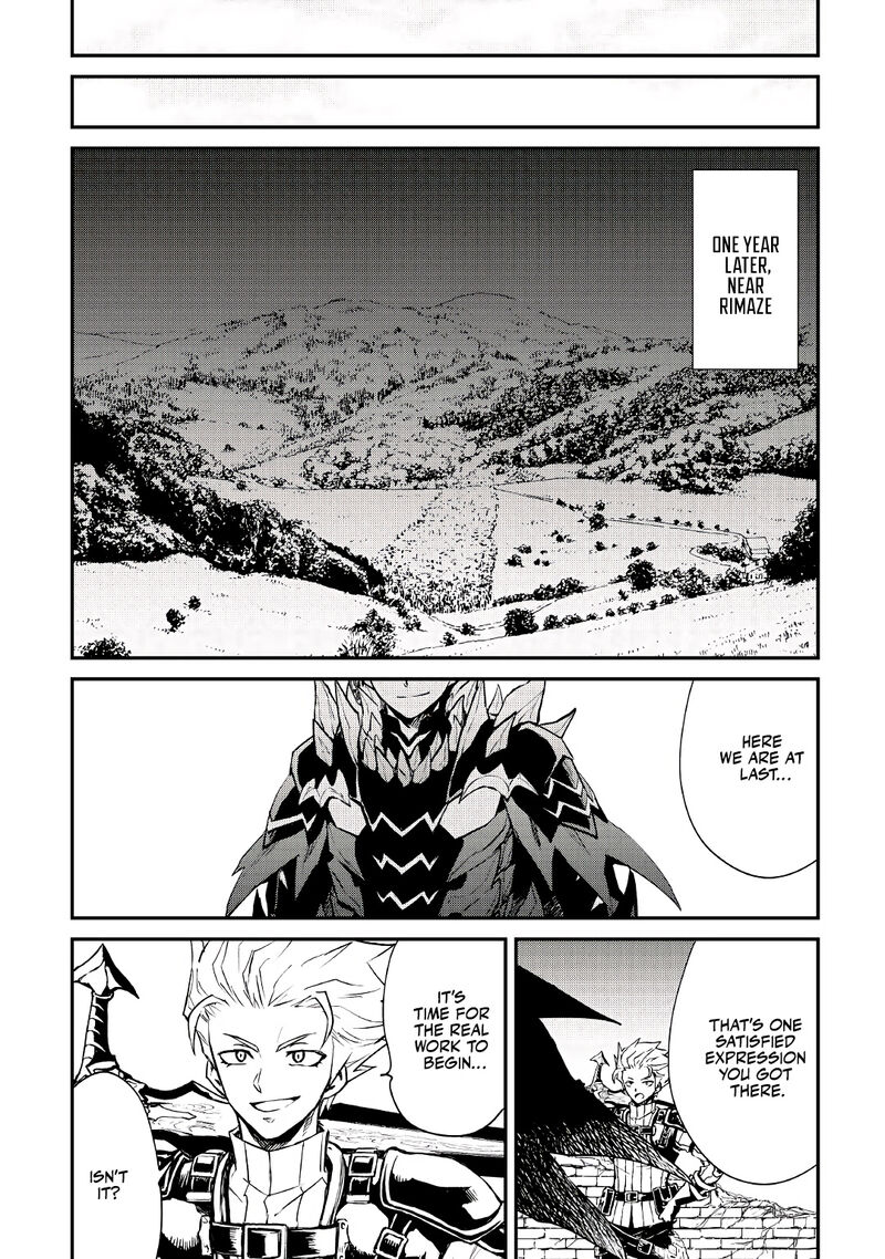 Tsuyokute New Saga 98 18