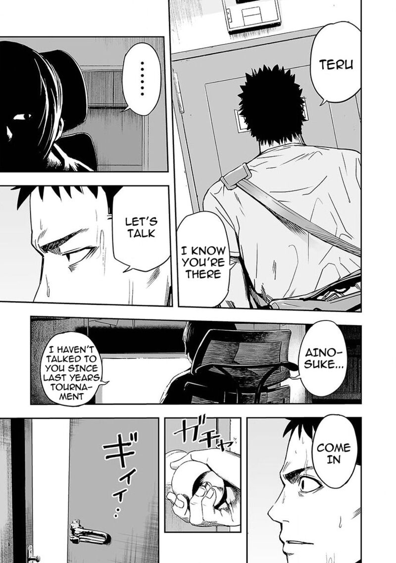 Tsuyoshi 1 16