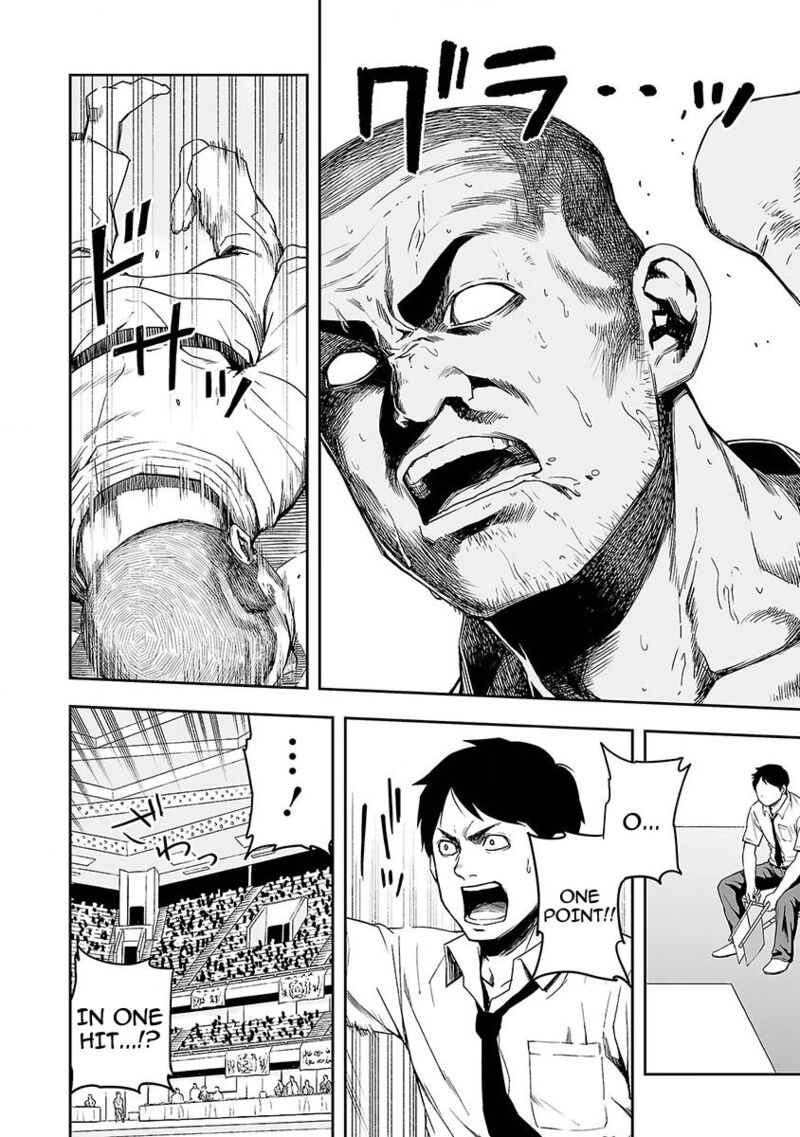 Tsuyoshi 1 7