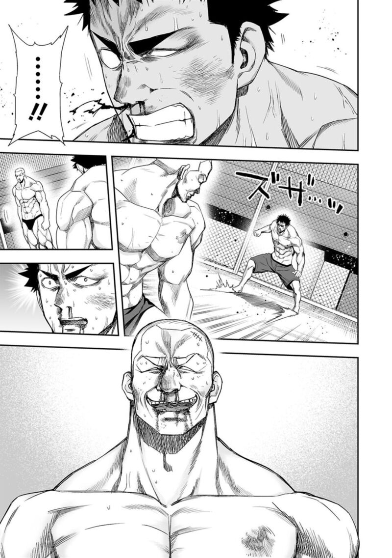 Tsuyoshi 101 11