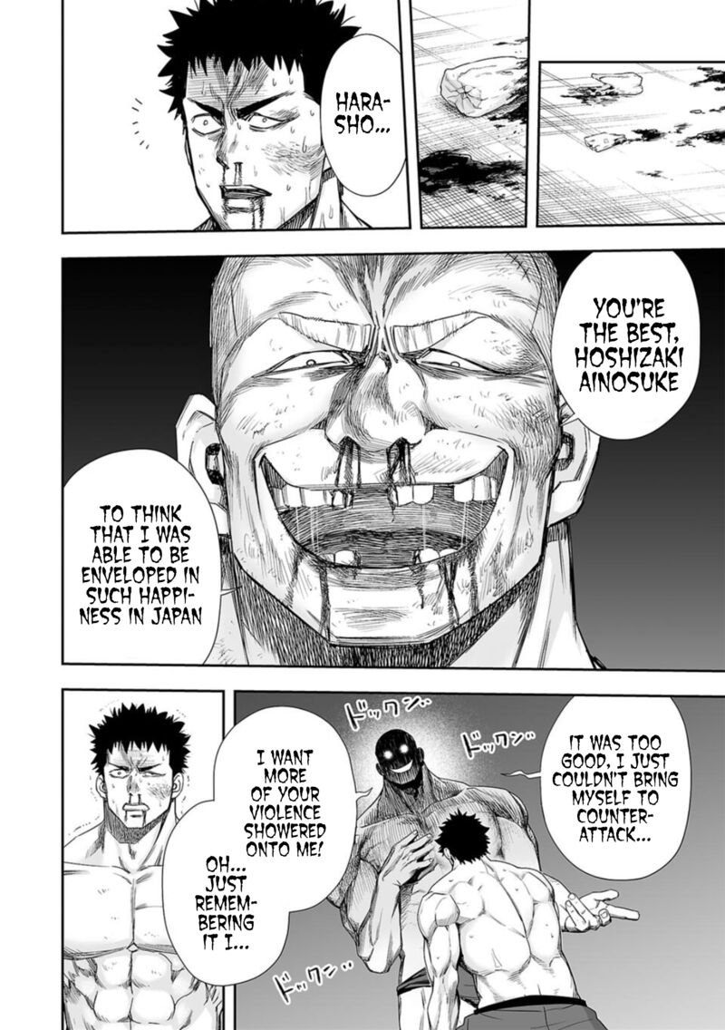Tsuyoshi 101 12