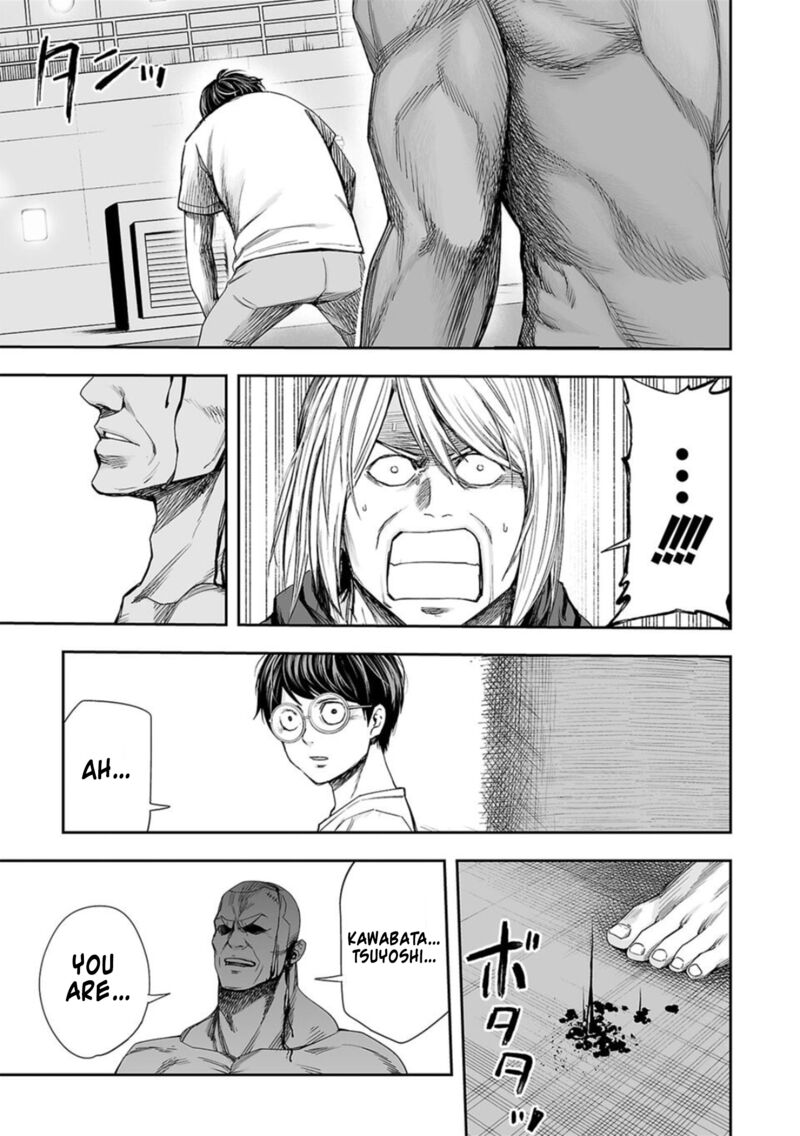 Tsuyoshi 116 15