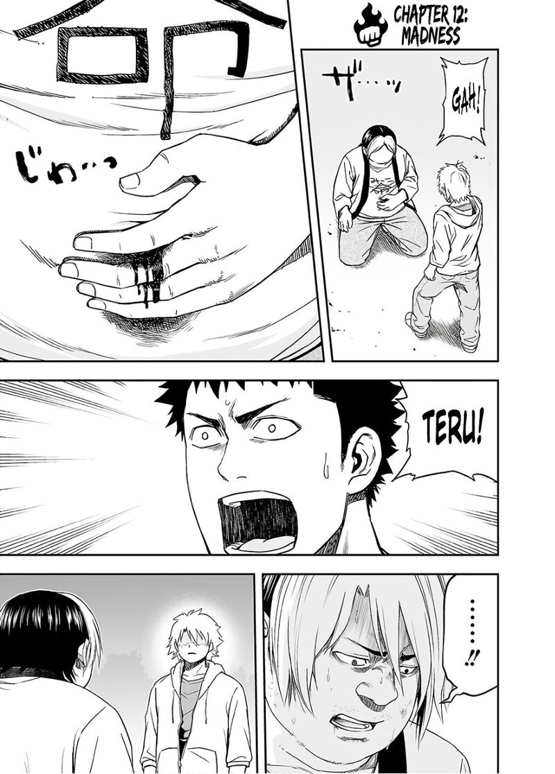 Tsuyoshi 12 1