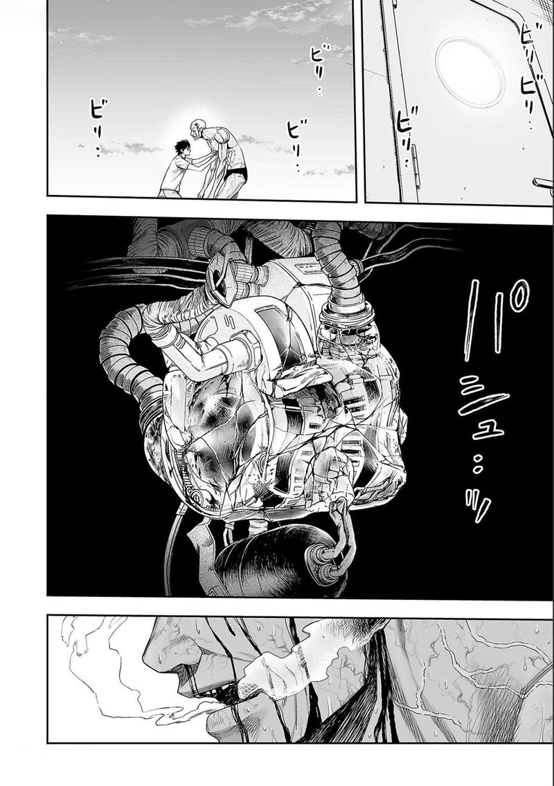 Tsuyoshi 121 3
