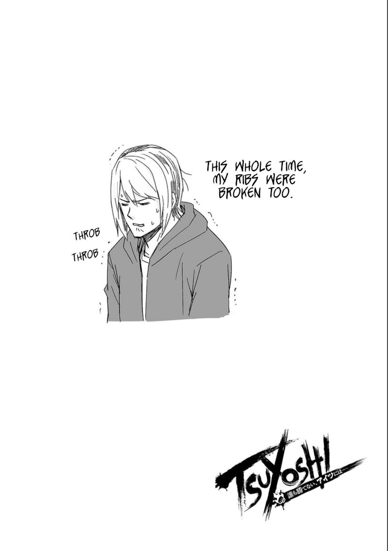 Tsuyoshi 126 16