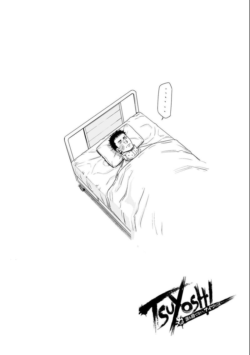 Tsuyoshi 132 16