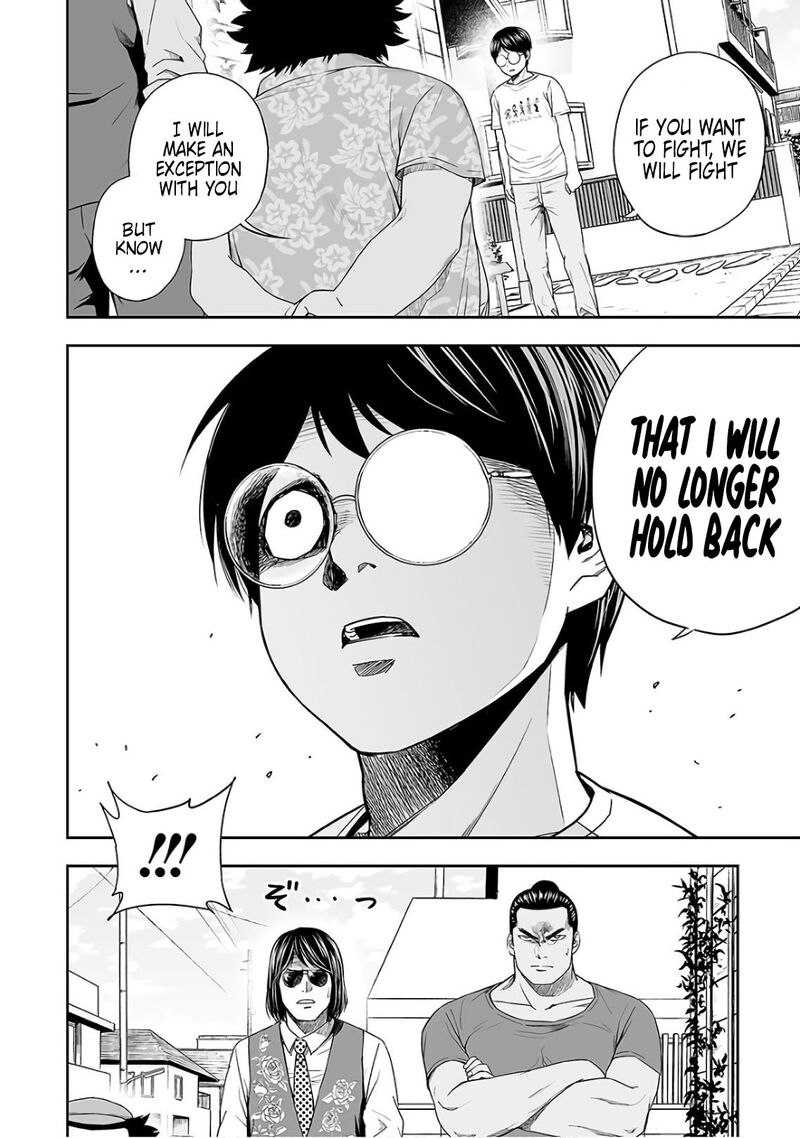 Tsuyoshi 15 4