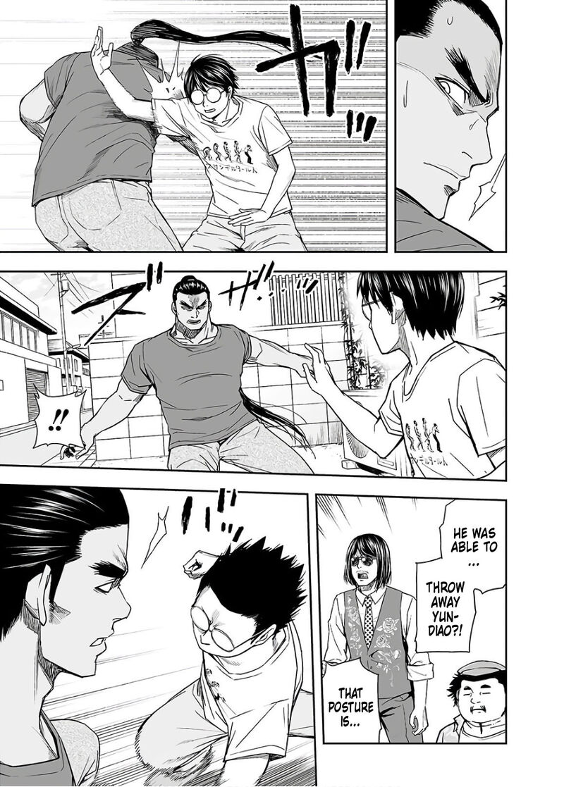 Tsuyoshi 15 9