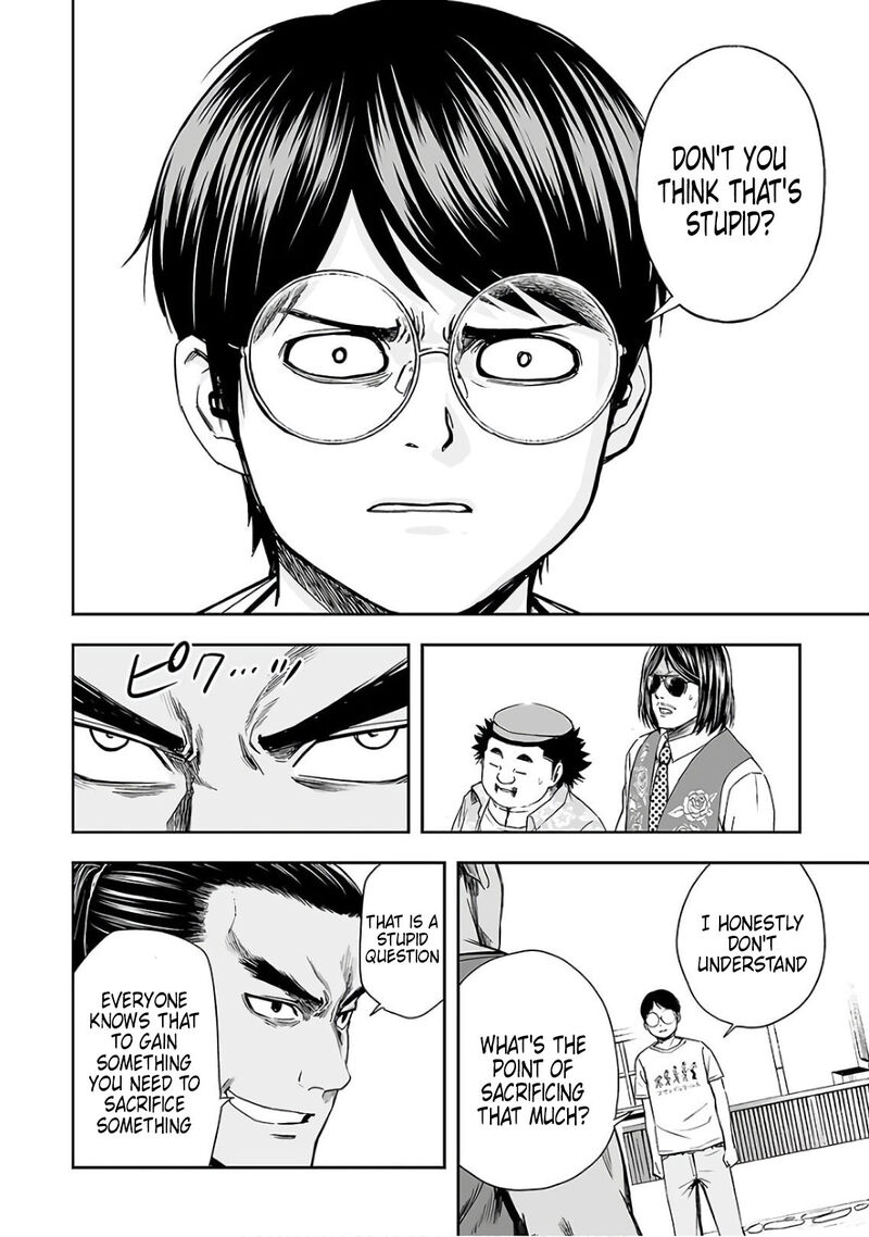 Tsuyoshi 16 2