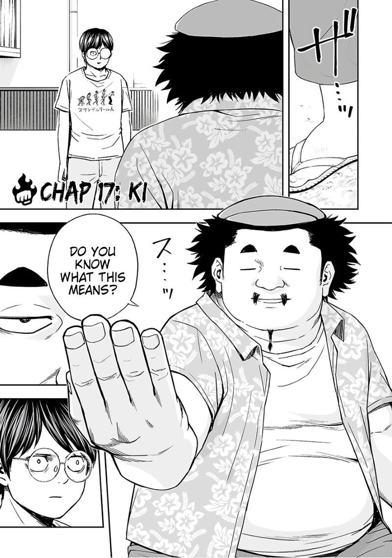 Tsuyoshi 17 1