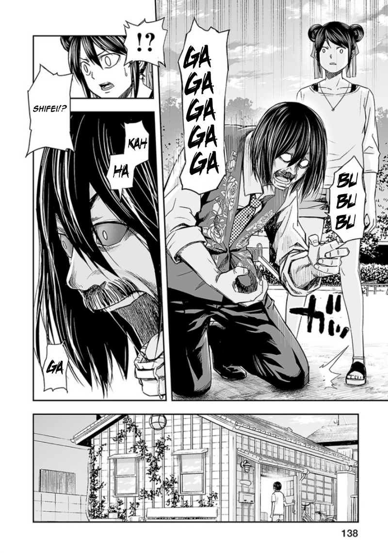 Tsuyoshi 26 4