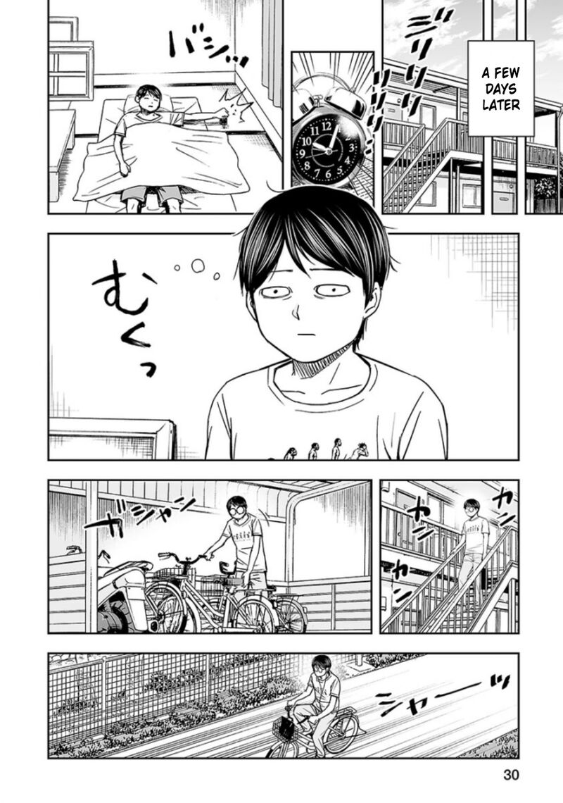 Tsuyoshi 28 12