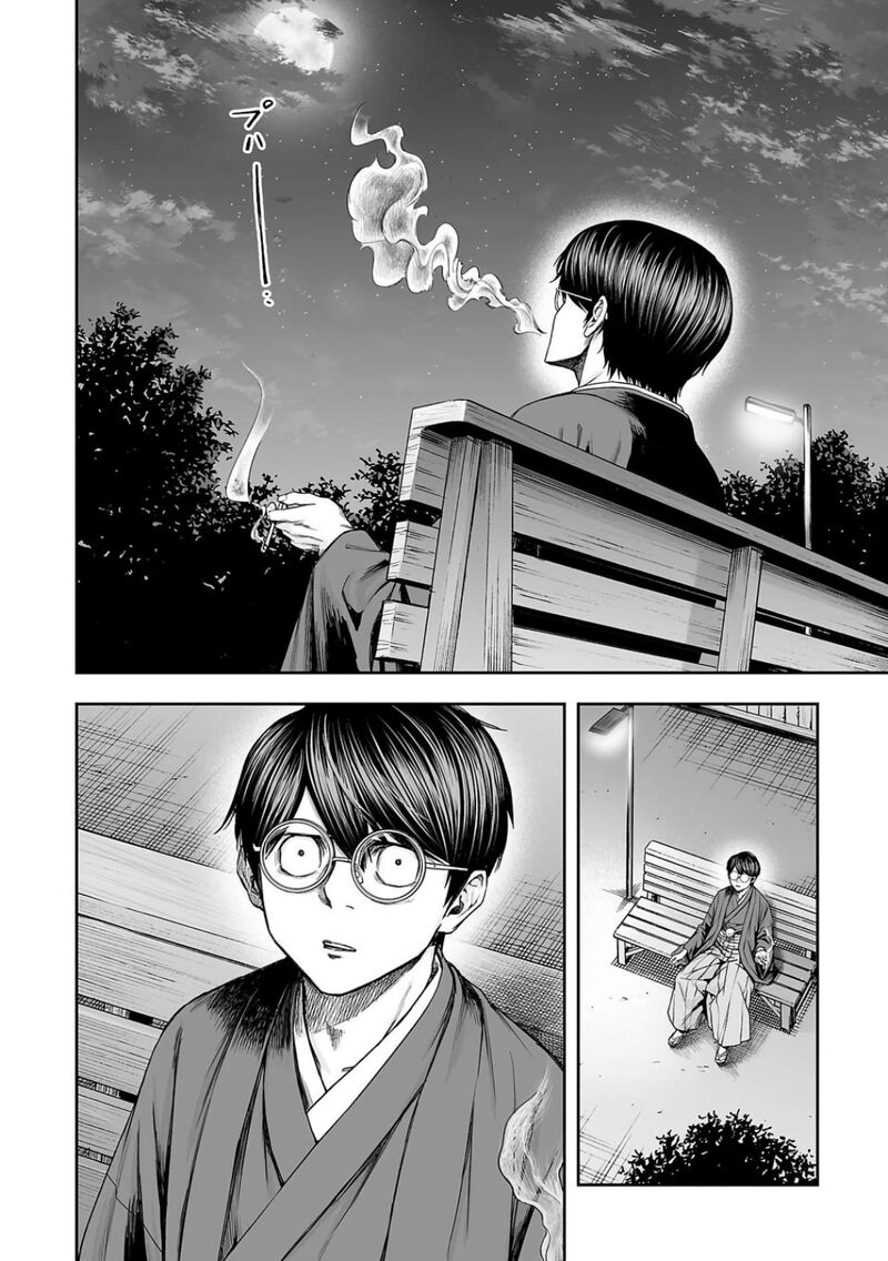 Tsuyoshi 303 19