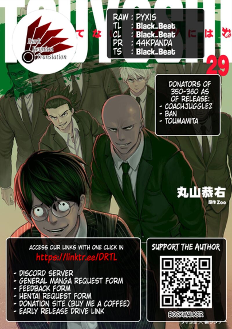 Tsuyoshi 360 20