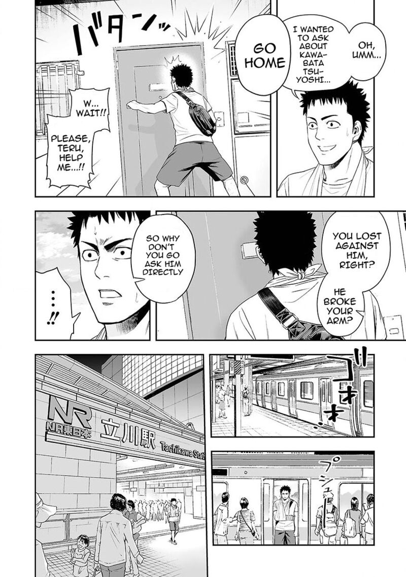 Tsuyoshi 4 16