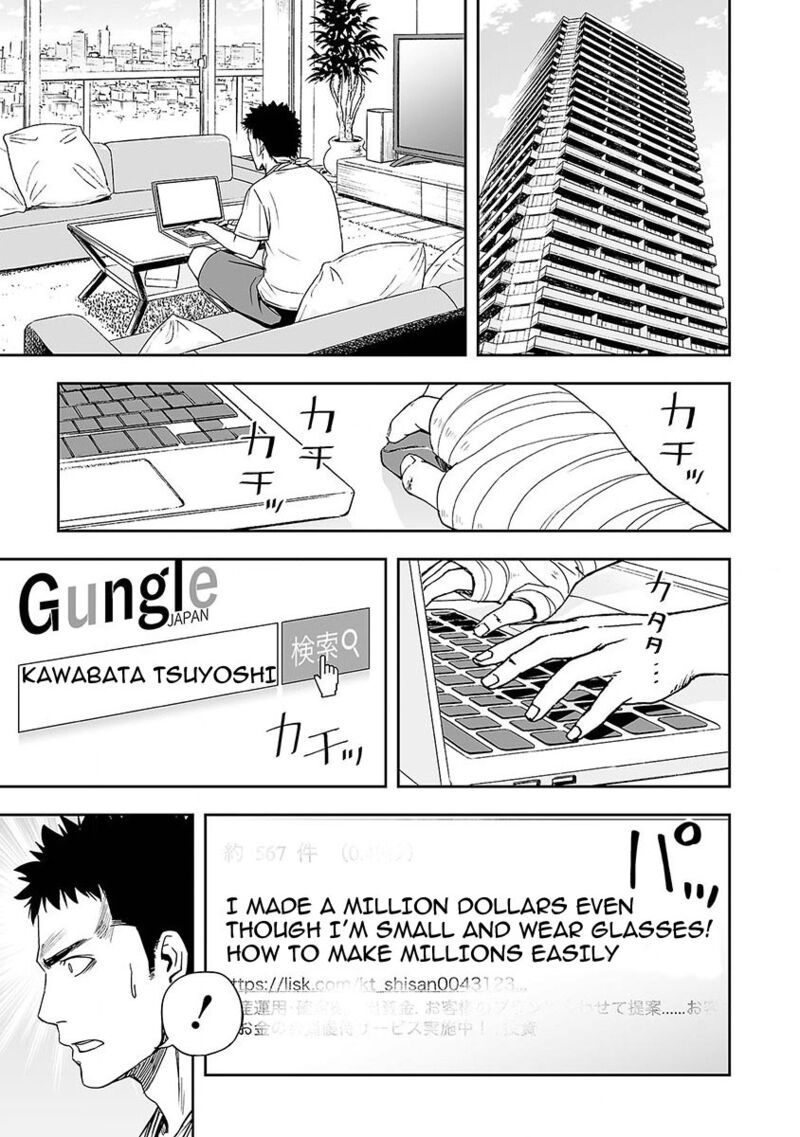 Tsuyoshi 4 5