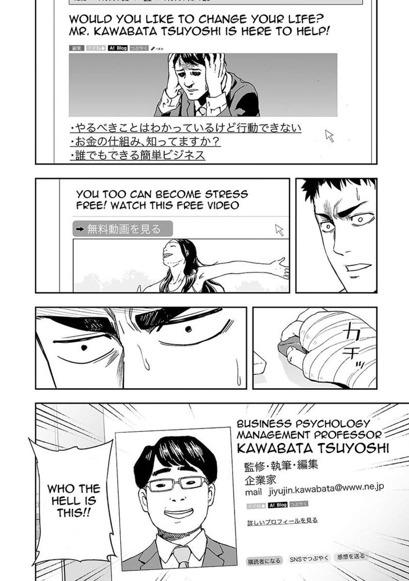 Tsuyoshi 4 6