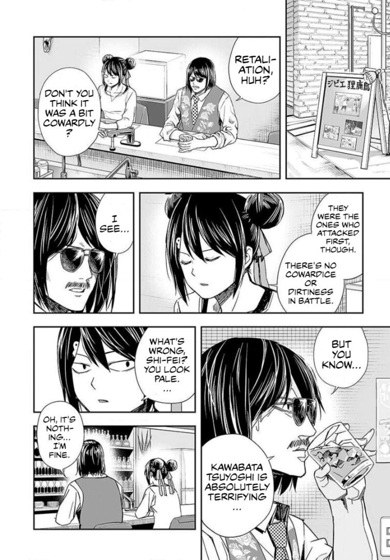 Tsuyoshi 40 4