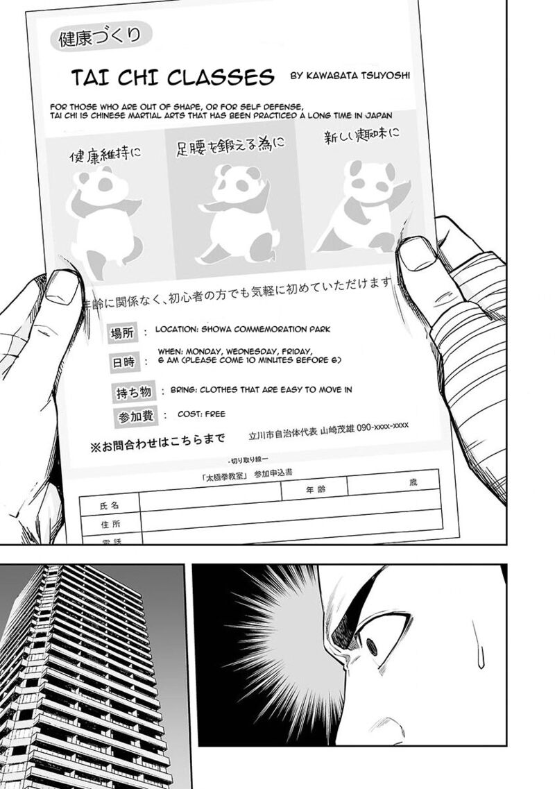 Tsuyoshi 5 7