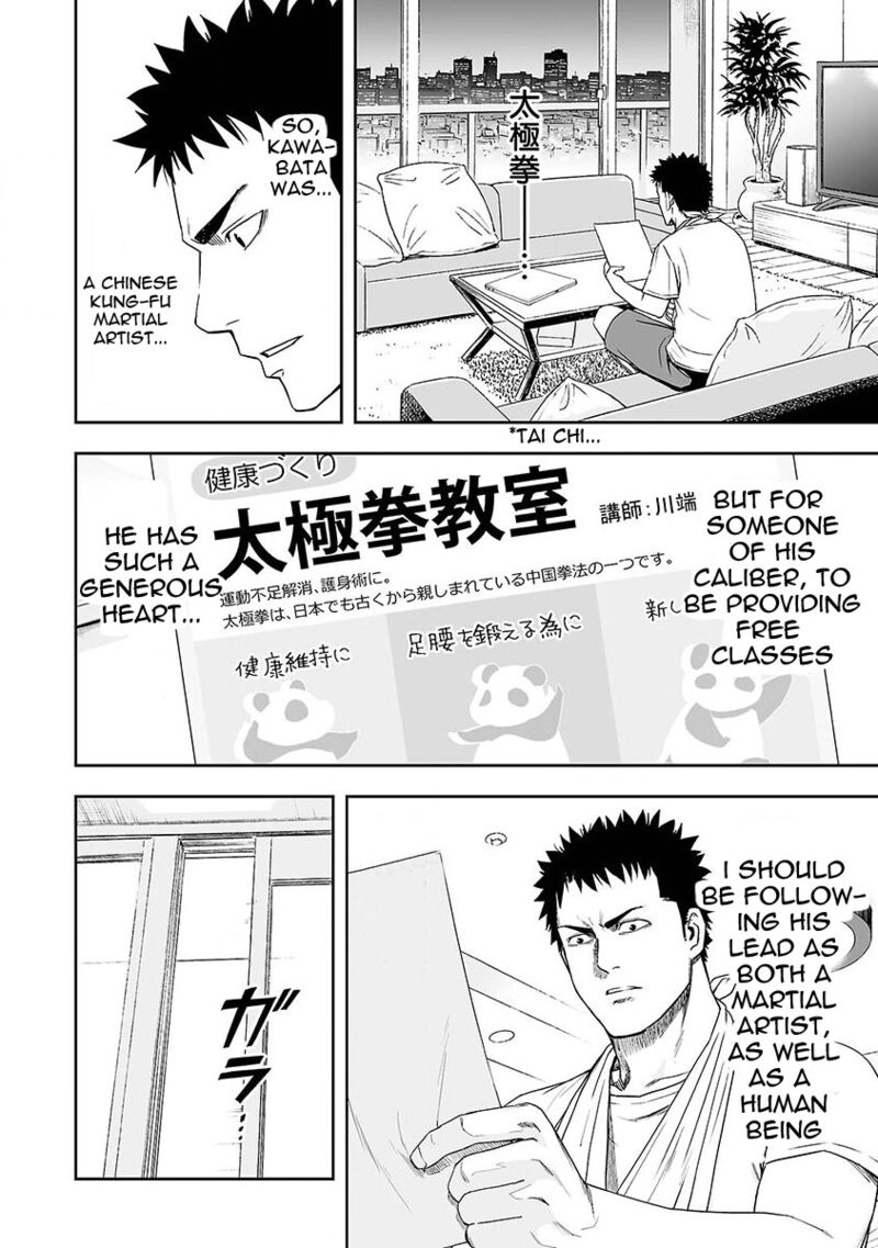 Tsuyoshi 5 8