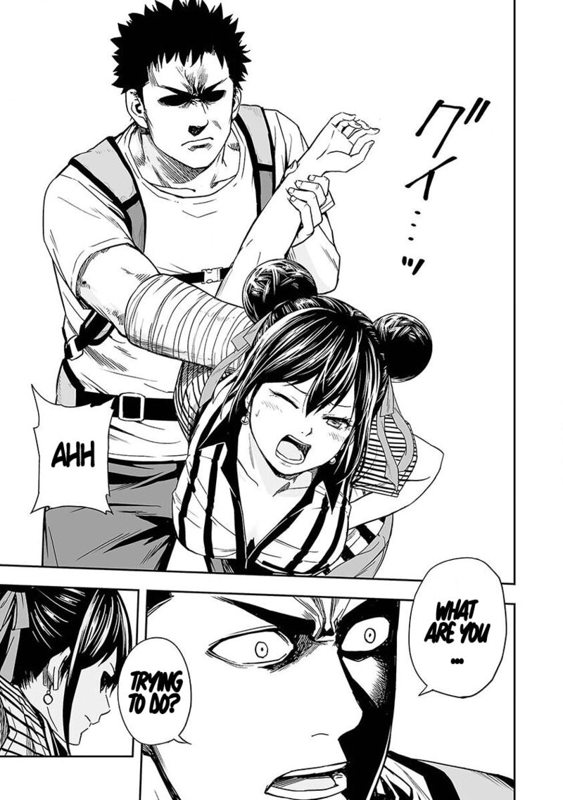 Tsuyoshi 7 7