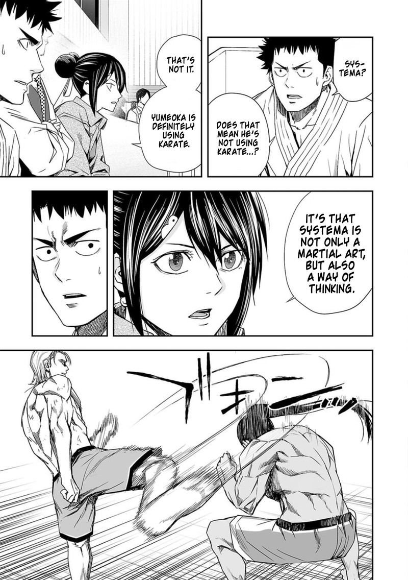 Tsuyoshi 71 7