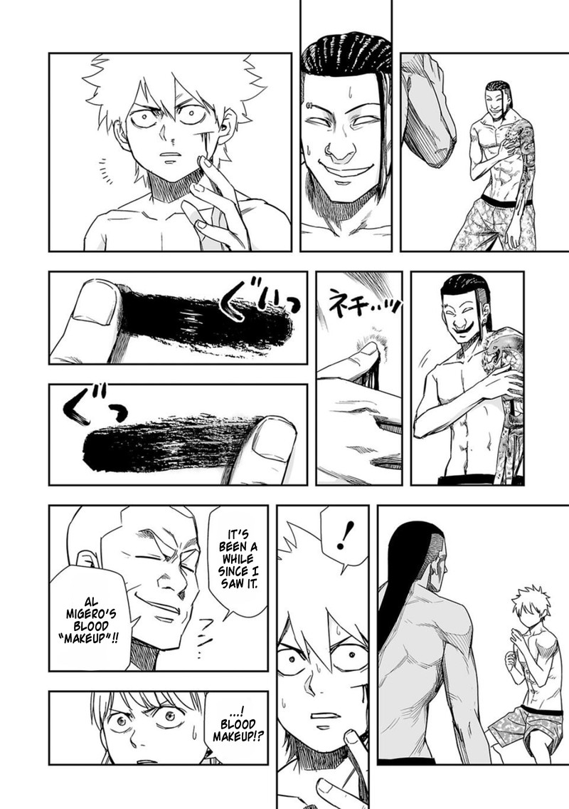Tsuyoshi 77 16