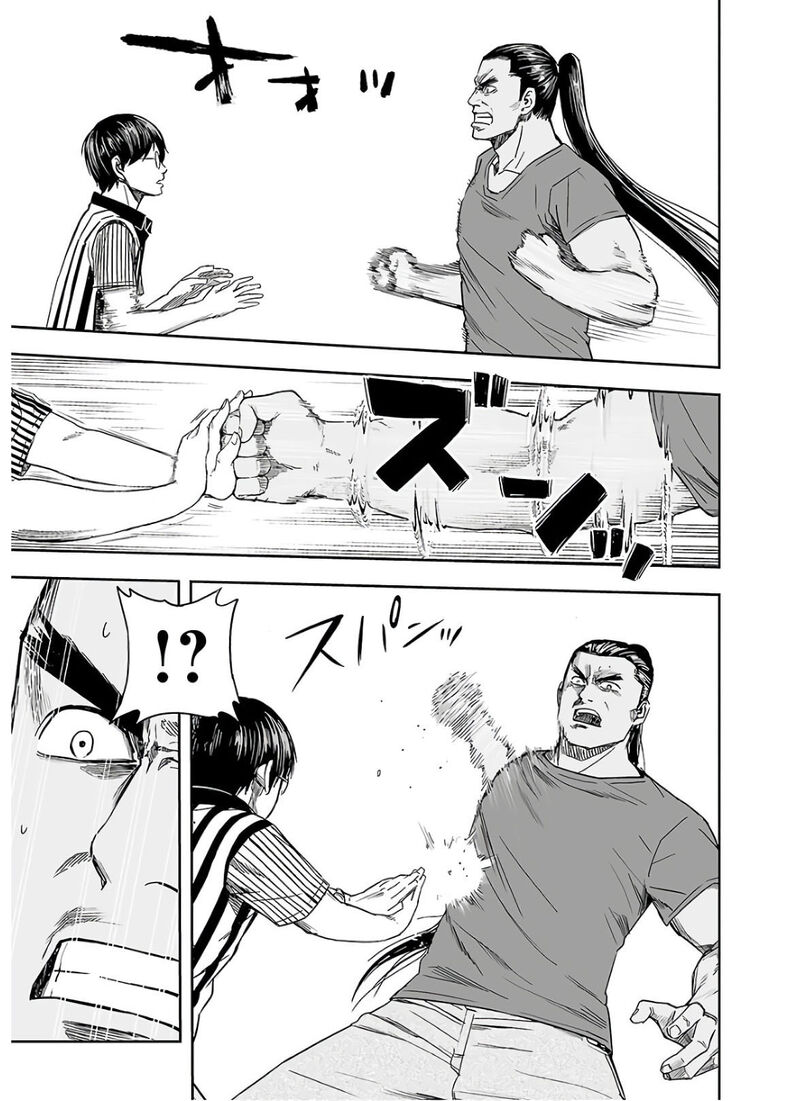 Tsuyoshi 8 21