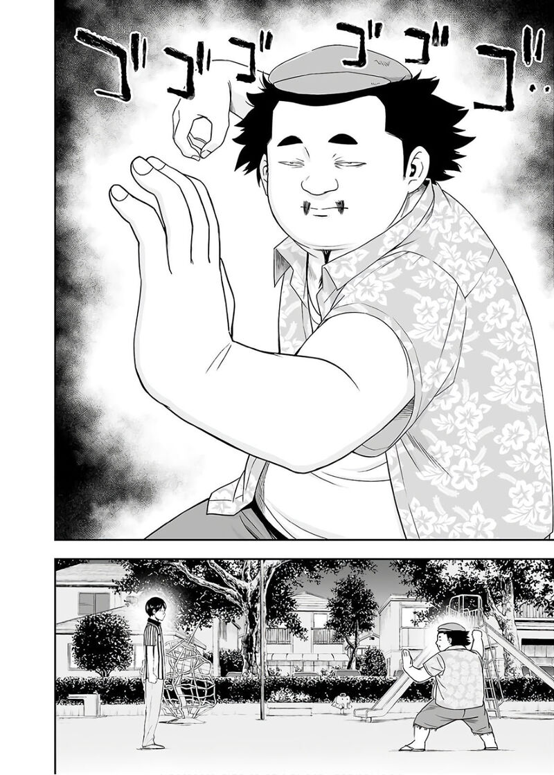 Tsuyoshi 8 24