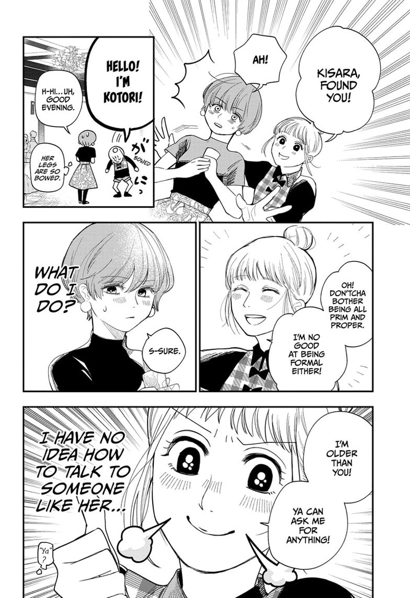 Two On Ice 18 8